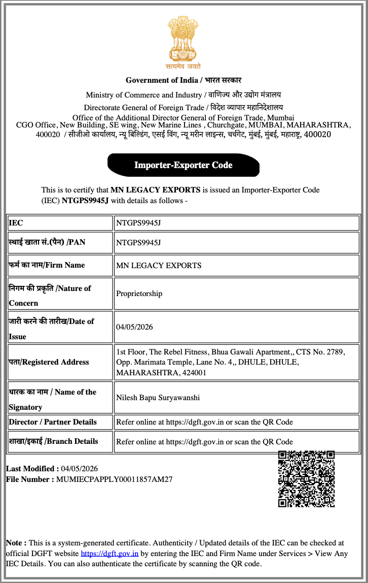 IEC Certificate
